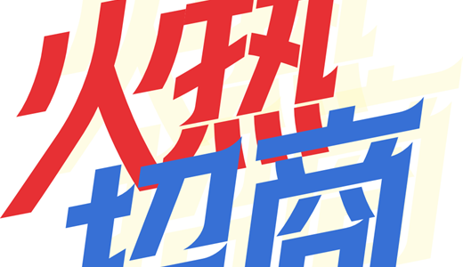 国国际电商(印尼)产业博览会AG真人游戏地址2025中(图3) 国国际电商(印尼)产业博览会AG真人游戏地址2025中(图3)