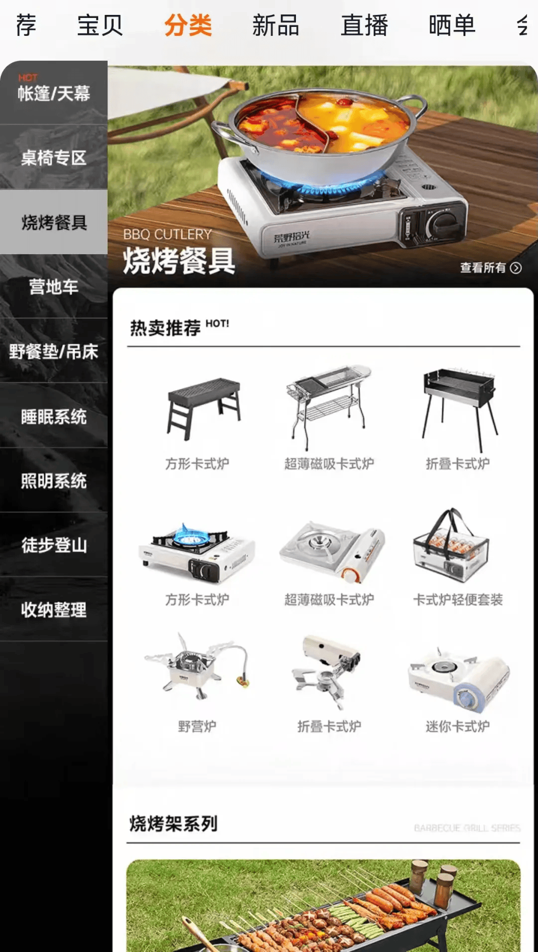 期间年轻人旅行掀起“帐篷过夜”热潮AG真人国际厅不住酒店住帐篷！国庆(图2)